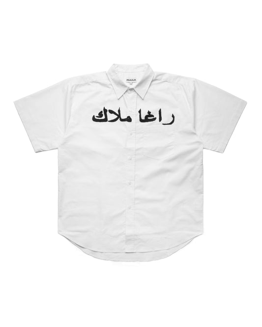HAYATI SHIRT